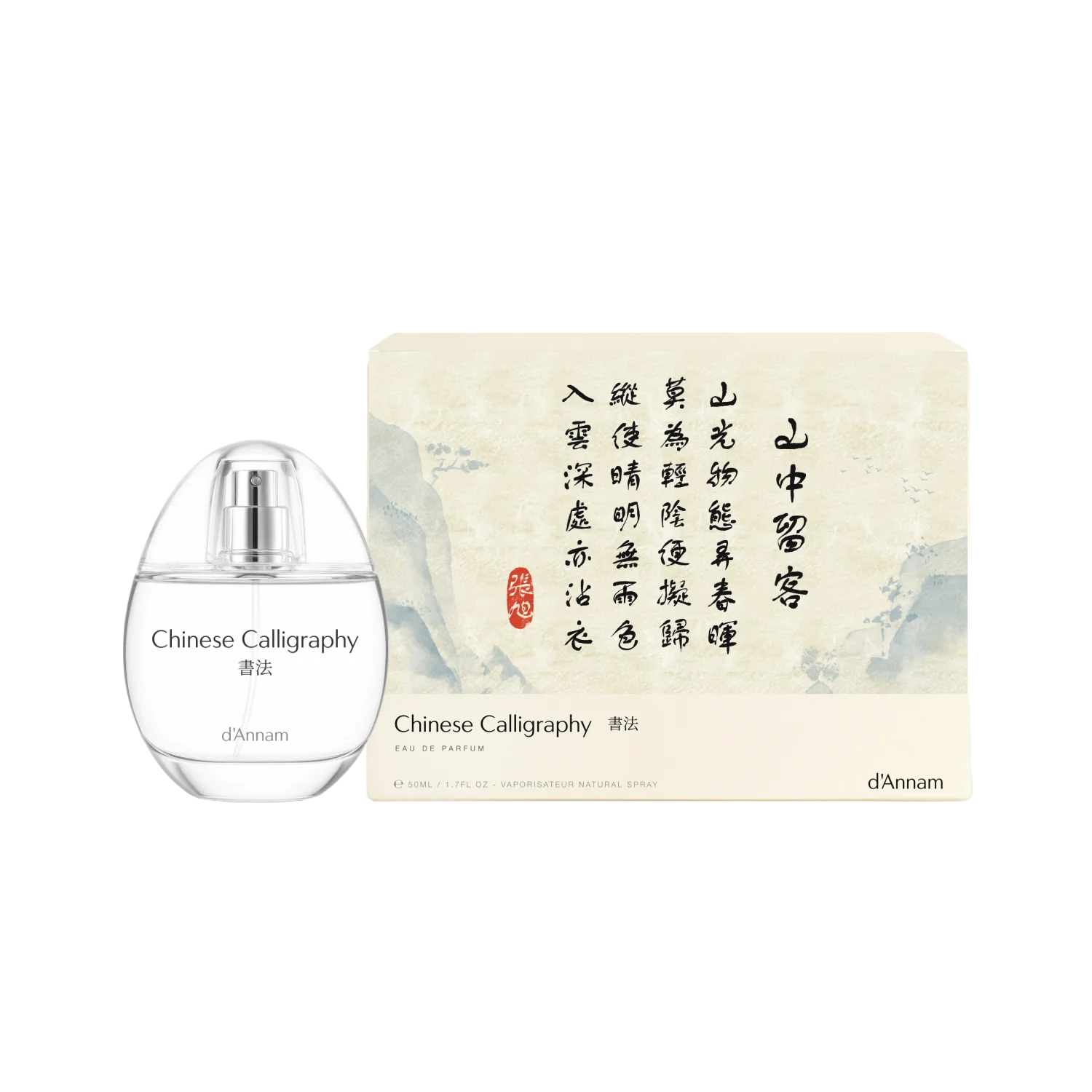 Chinese Calligraphy - Image 2